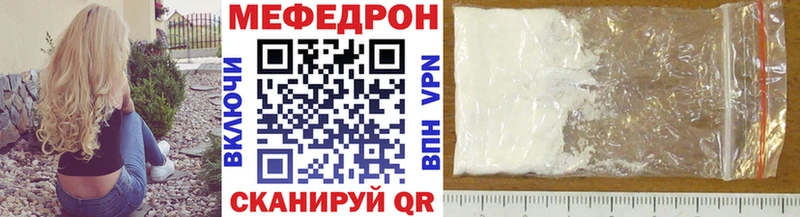 Купить Кокаин  APVP  МЕФ  Баймак