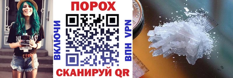 АМФ 97% Купить Баймак