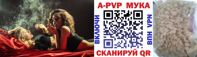 Купить закладки Баймак Альфа ПВП крисы CK