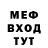 АМФЕТАМИН Розовый krilz locc