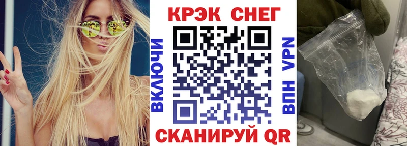 КОКАИН Боливия  Купить где  Баймак 