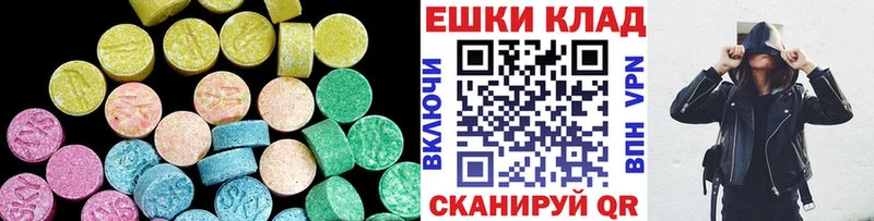 Купить  Баймак  Экстази louis Vuitton 