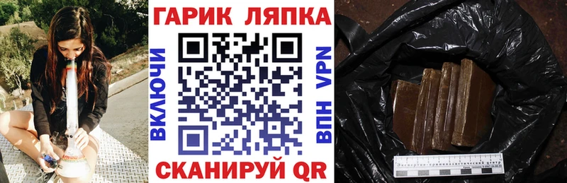 Купить Баймак Гашиш Cannabis