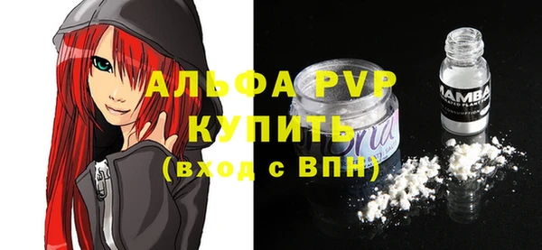 амфетамин Белокуриха