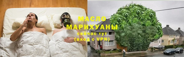мефедрон Белоозёрский