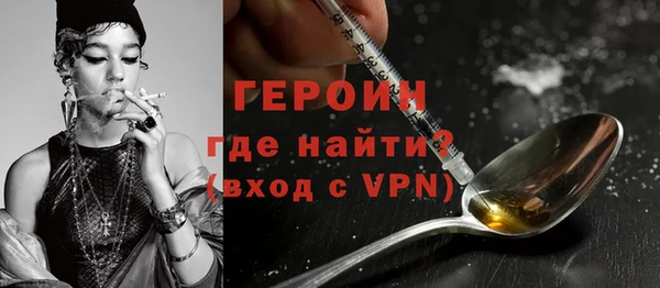 тгк Беломорск