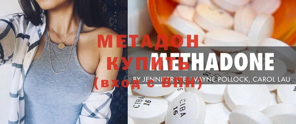 амфетамин Белокуриха