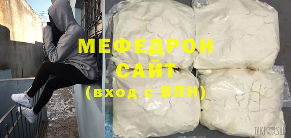 амфетамин Белокуриха