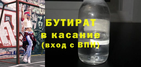 тгк Беломорск