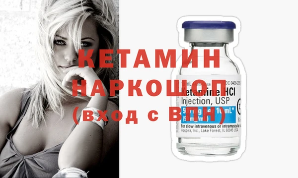 мефедрон Белоозёрский
