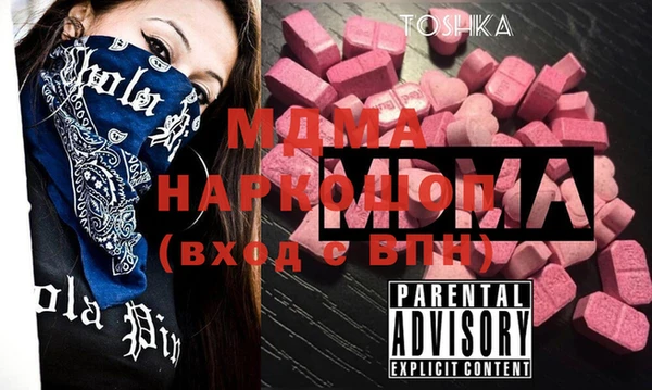 тгк Беломорск