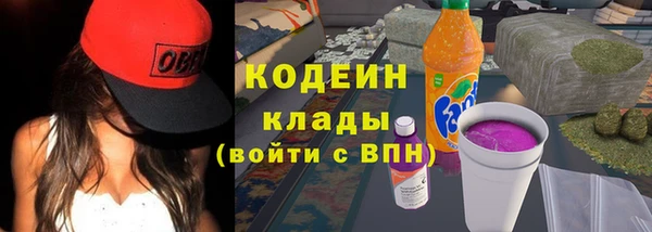 мефедрон Белоозёрский