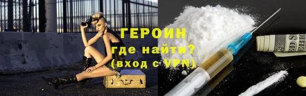 тгк Беломорск
