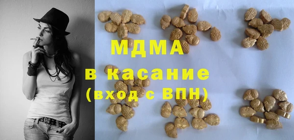 мефедрон Белоозёрский