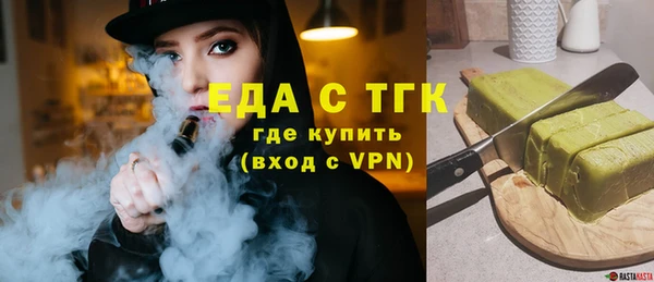 мефедрон Белоозёрский