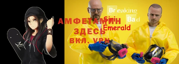 амфетамин Белокуриха