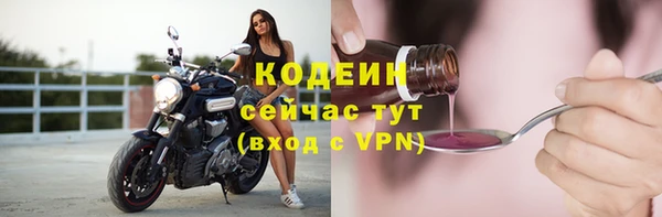 амфетамин Белокуриха