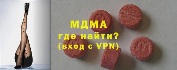 тгк Беломорск