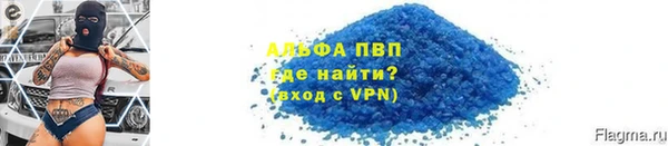 мефедрон Белоозёрский