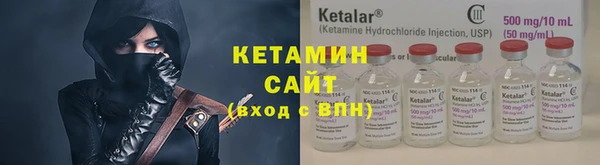 мефедрон Белоозёрский