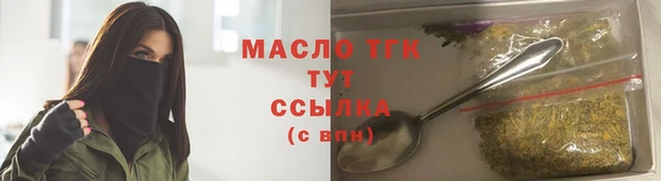 мефедрон Белоозёрский