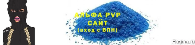 мефедрон Белоозёрский