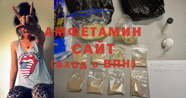 амфетамин Белокуриха
