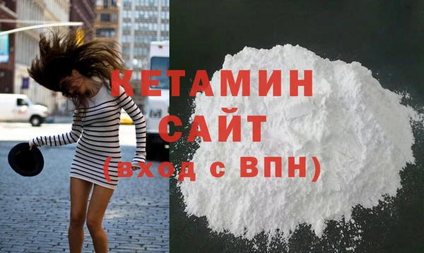 мефедрон Белоозёрский