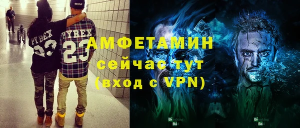 мефедрон Белоозёрский