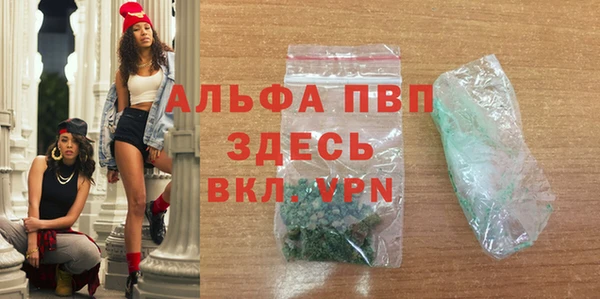 тгк Беломорск