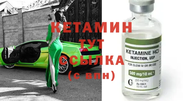 тгк Беломорск