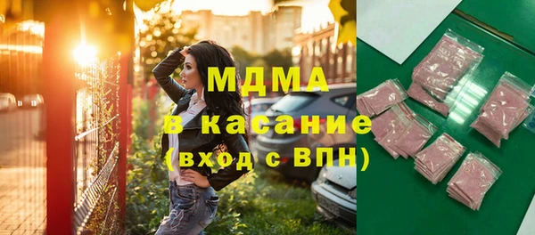 тгк Беломорск