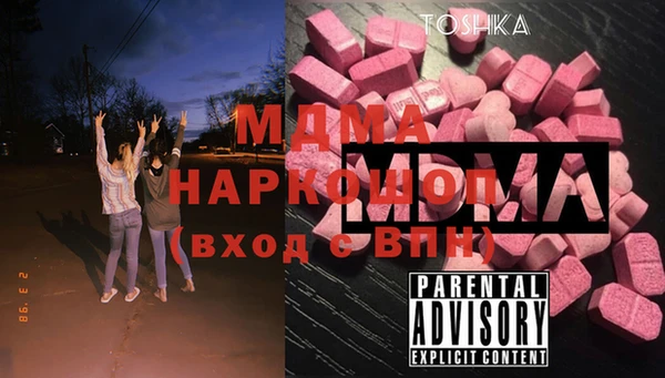 амфетамин Белокуриха