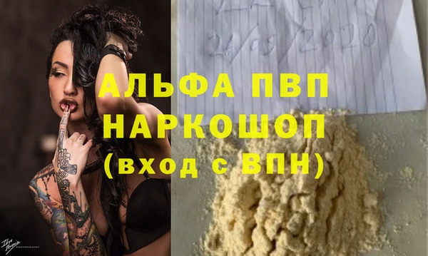 тгк Беломорск