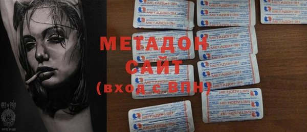 мефедрон Белоозёрский