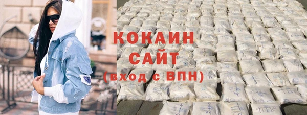 амфетамин Белокуриха