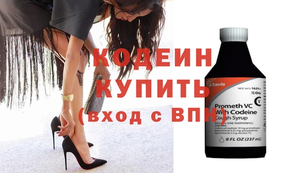 мефедрон Белоозёрский