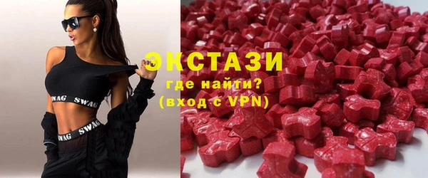амфетамин Белокуриха