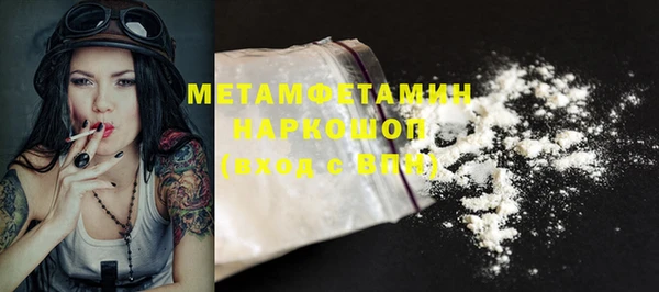 тгк Беломорск
