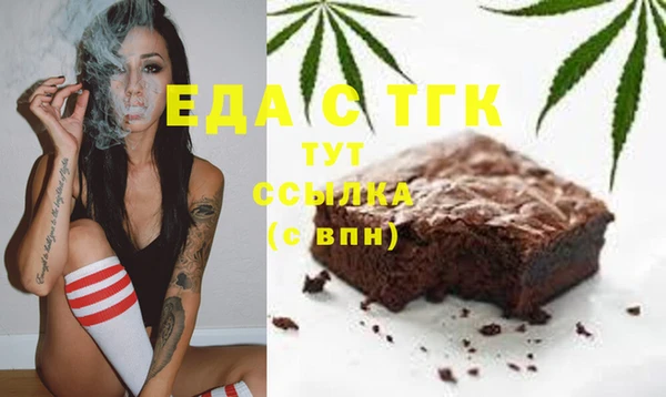 тгк Беломорск