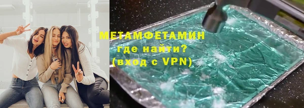 тгк Беломорск