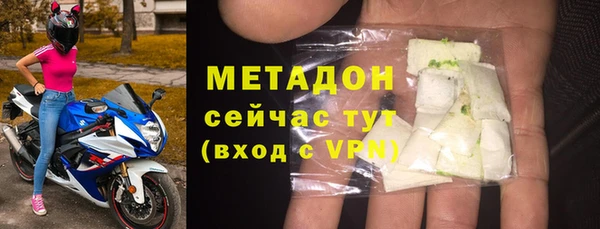 амфетамин Белокуриха
