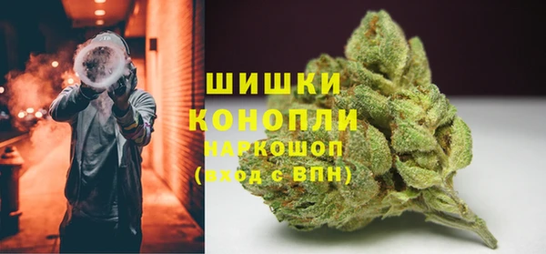 мефедрон Белоозёрский