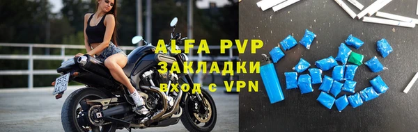 амфетамин Белокуриха