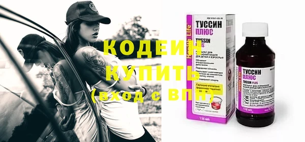 амфетамин Белокуриха