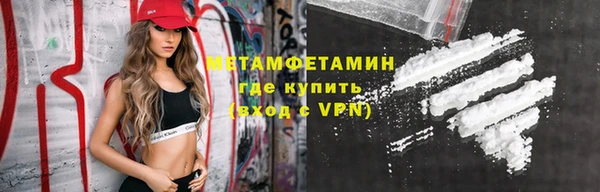 тгк Беломорск