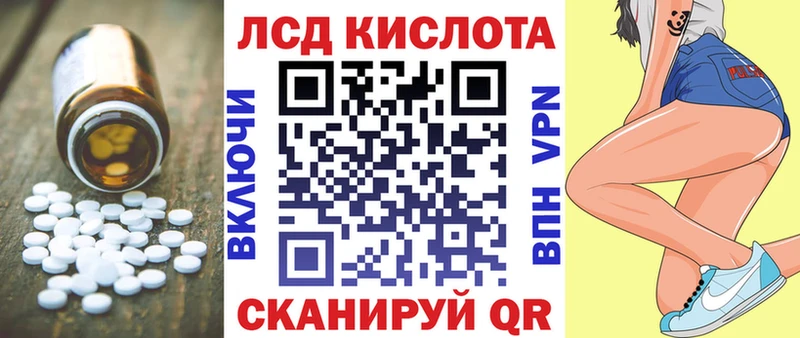 Купить где  Баймак  Лсд 25 экстази кислота 