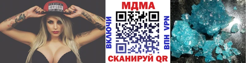 Купить закладки Баймак МДМА VHQ