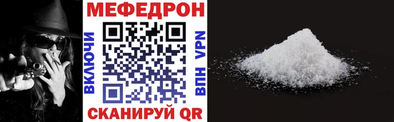 Купить  Баймак  МЕФ кристаллы 