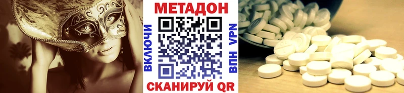 Купить закладки  Баймак  Метадон кристалл 